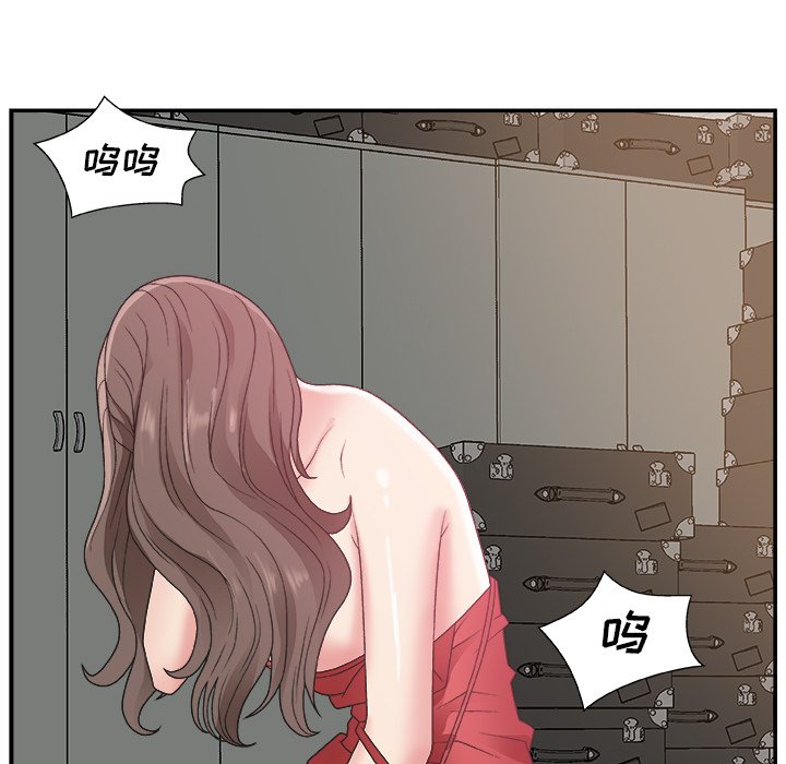 [韩国漫画] 主播小姐 剧情,巨乳大奶,OL#[126P]-84