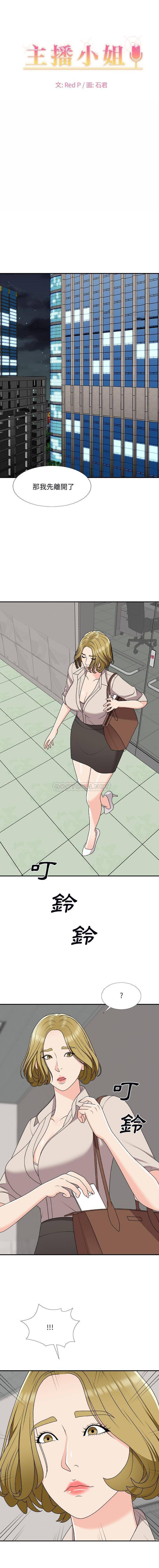 [韩国漫画] 主播小姐 剧情,巨乳大奶,OL#[16P]-1