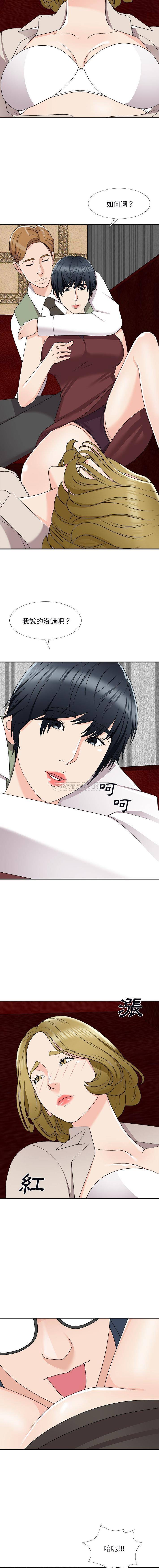 [韩国漫画] 主播小姐 剧情,巨乳大奶,OL#[16P]-11
