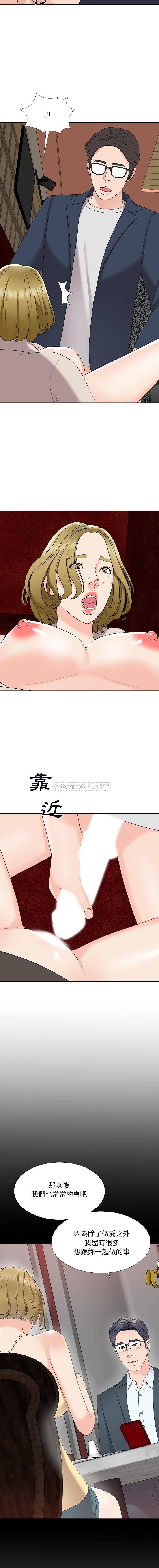[韩国漫画] 主播小姐 剧情,巨乳大奶,OL#[16P]-14