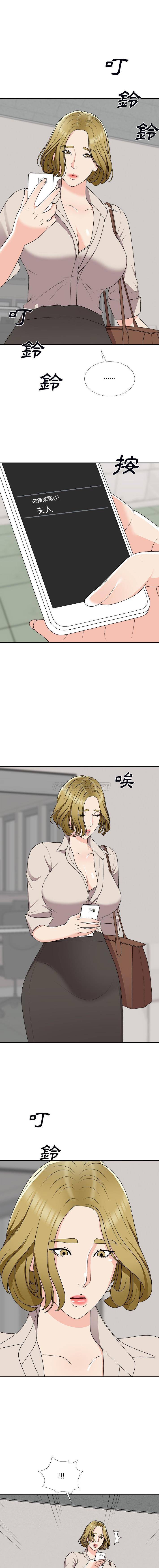 [韩国漫画] 主播小姐 剧情,巨乳大奶,OL#[16P]-2