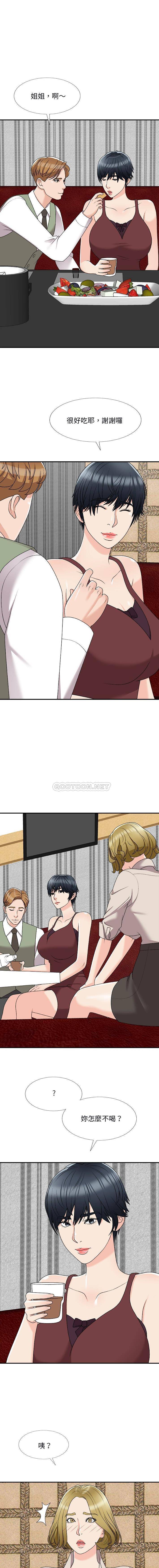 [韩国漫画] 主播小姐 剧情,巨乳大奶,OL#[16P]-4