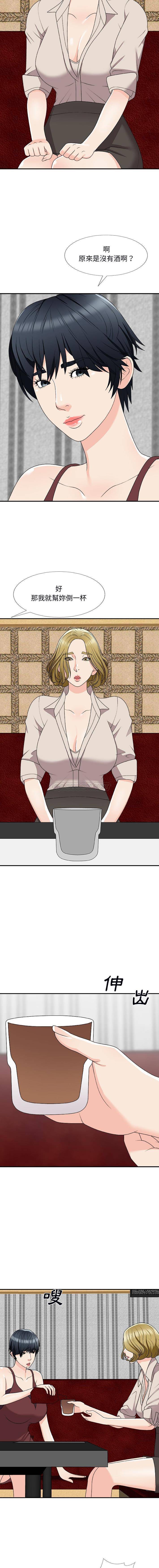 [韩国漫画] 主播小姐 剧情,巨乳大奶,OL#[16P]-5