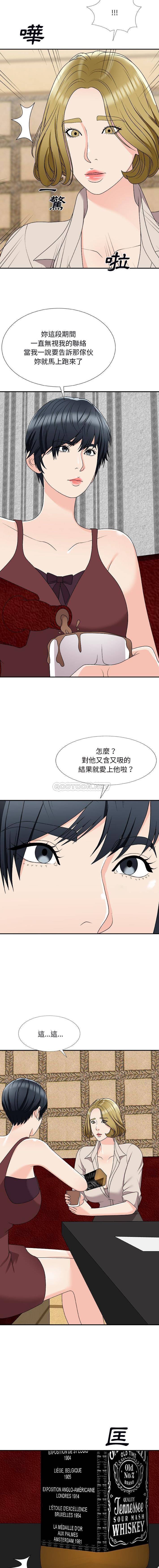 [韩国漫画] 主播小姐 剧情,巨乳大奶,OL#[16P]-6