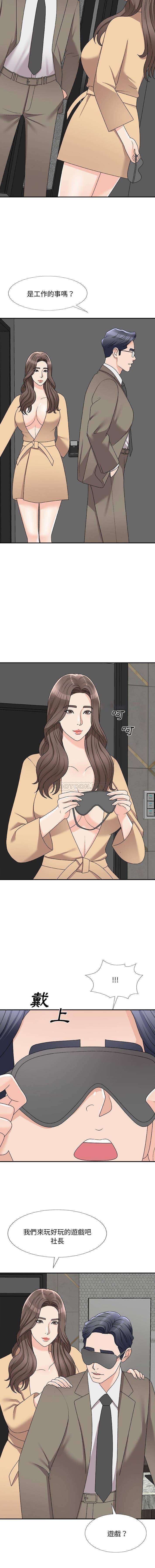 [韩国漫画] 主播小姐 剧情,巨乳大奶,OL#[16P]-6
