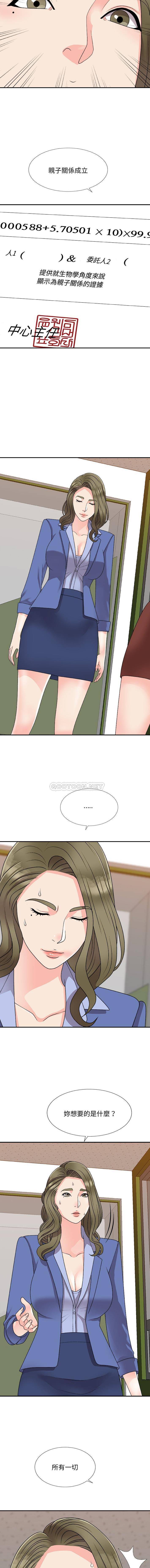 [韩国漫画] 主播小姐 剧情,巨乳大奶,OL#[16P]-11