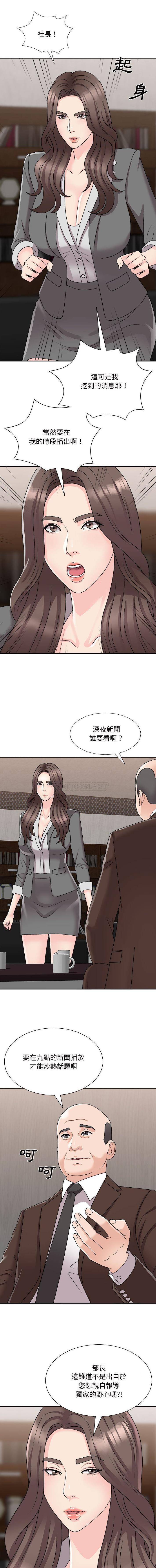[韩国漫画] 主播小姐 剧情,巨乳大奶,OL#[16P]-2