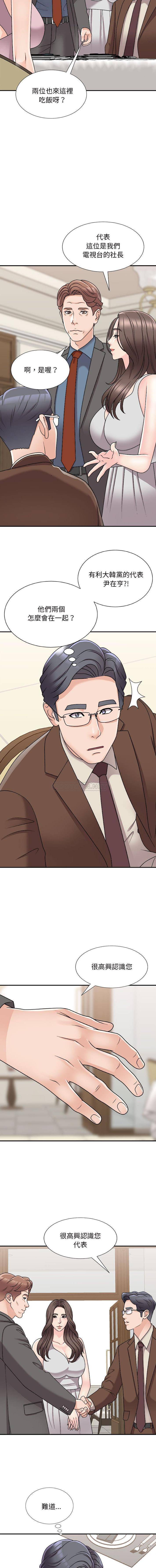 [韩国漫画] 主播小姐 剧情,巨乳大奶,OL#[16P]-9