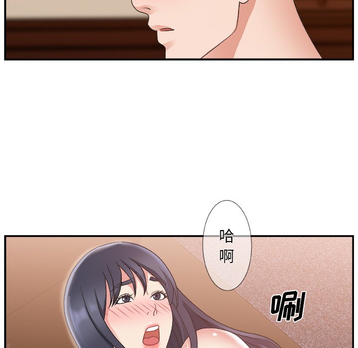 [韩国漫画] 主播小姐 剧情,巨乳大奶,OL#[111P]-12