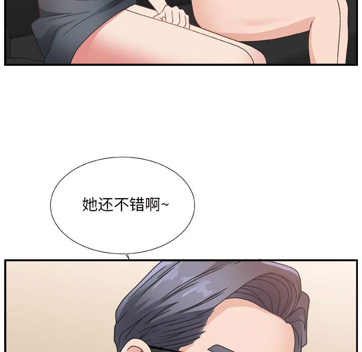 [韩国漫画] 主播小姐 剧情,巨乳大奶,OL#[111P]-34