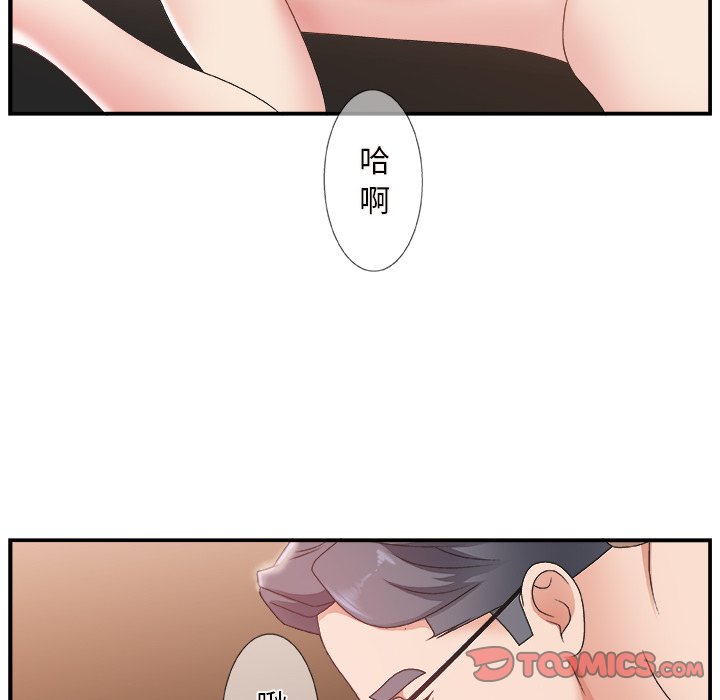 [韩国漫画] 主播小姐 剧情,巨乳大奶,OL#[111P]-62