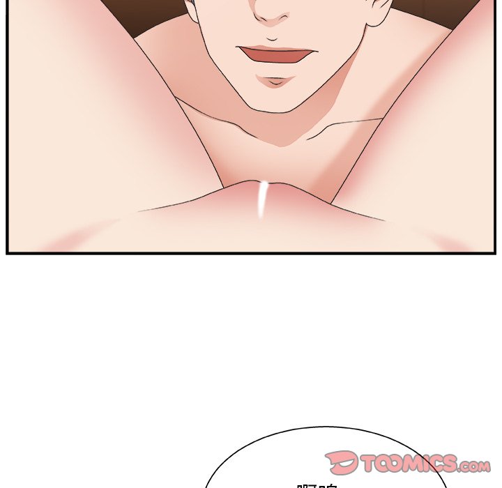 [韩国漫画] 主播小姐 剧情,巨乳大奶,OL#[111P]-82