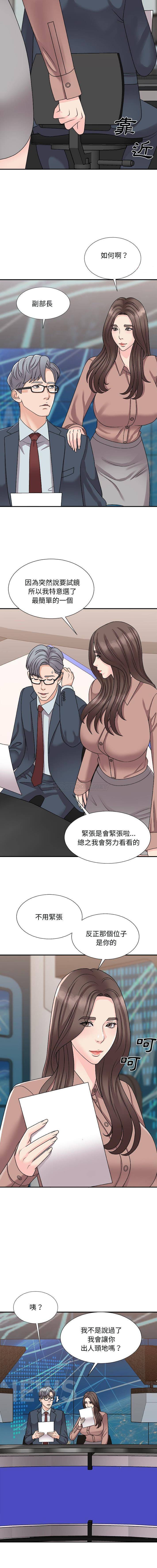 [韩国漫画] 主播小姐 剧情,巨乳大奶,OL#[16P]-9