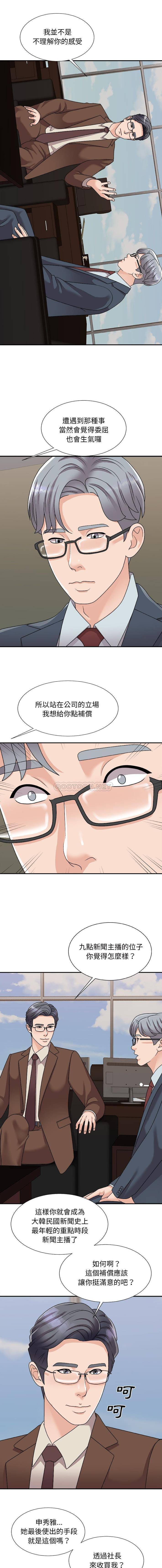 [韩国漫画] 主播小姐 剧情,巨乳大奶,OL#[16P]-10