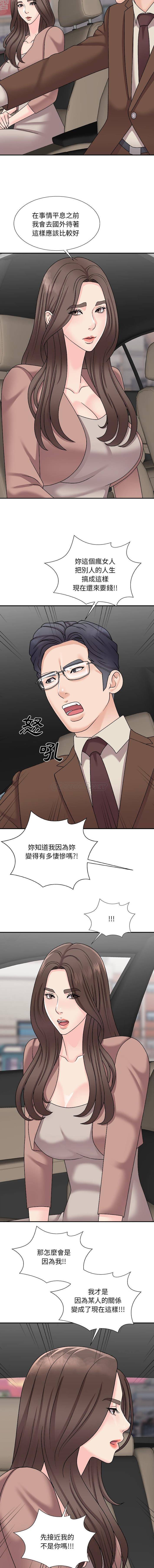 [韩国漫画] 主播小姐 剧情,巨乳大奶,OL#[16P]-12