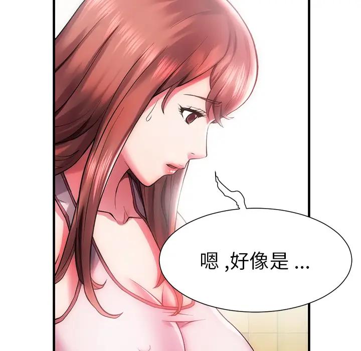 [韩国漫画] 海女 剧情,巨乳大奶#[100P]-14