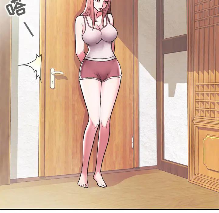 [韩国漫画] 海女 剧情,巨乳大奶#[100P]-24