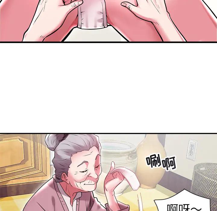 [韩国漫画] 海女 剧情,巨乳大奶#[100P]-36