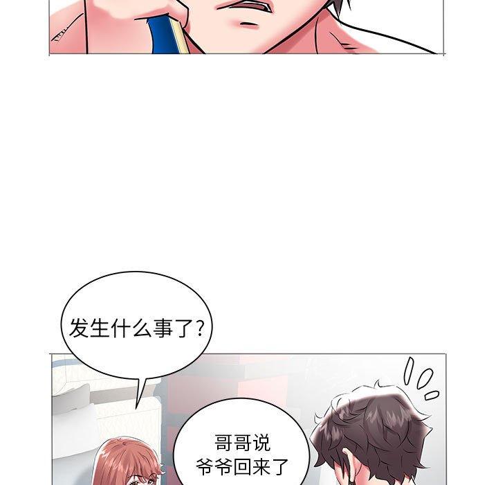 [韩国漫画] 海女 剧情,巨乳大奶#[97P]-30