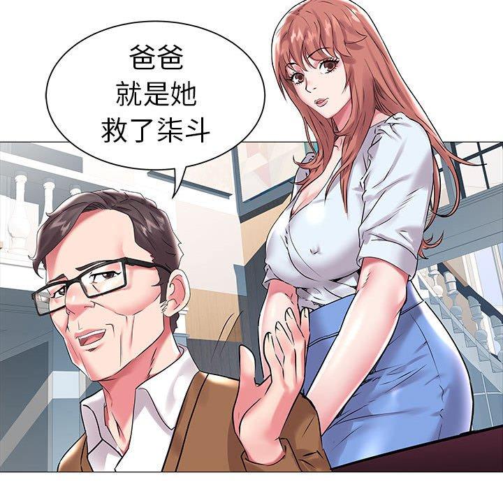 [韩国漫画] 海女 剧情,巨乳大奶#[97P]-47
