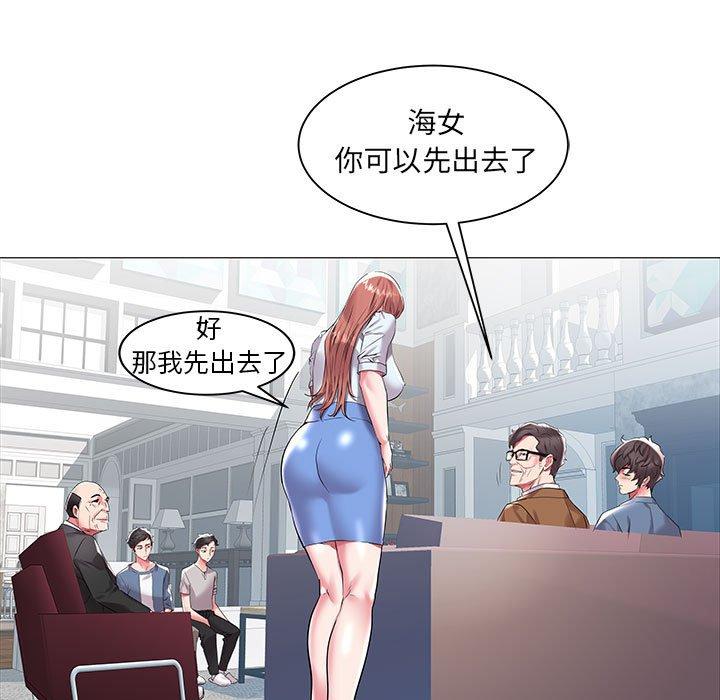 [韩国漫画] 海女 剧情,巨乳大奶#[97P]-57