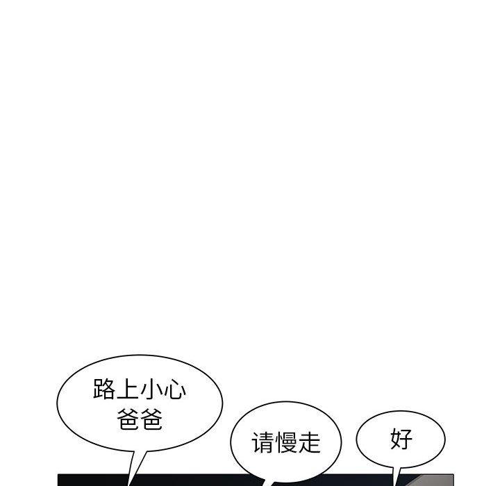 [韩国漫画] 海女 剧情,巨乳大奶#[97P]-65