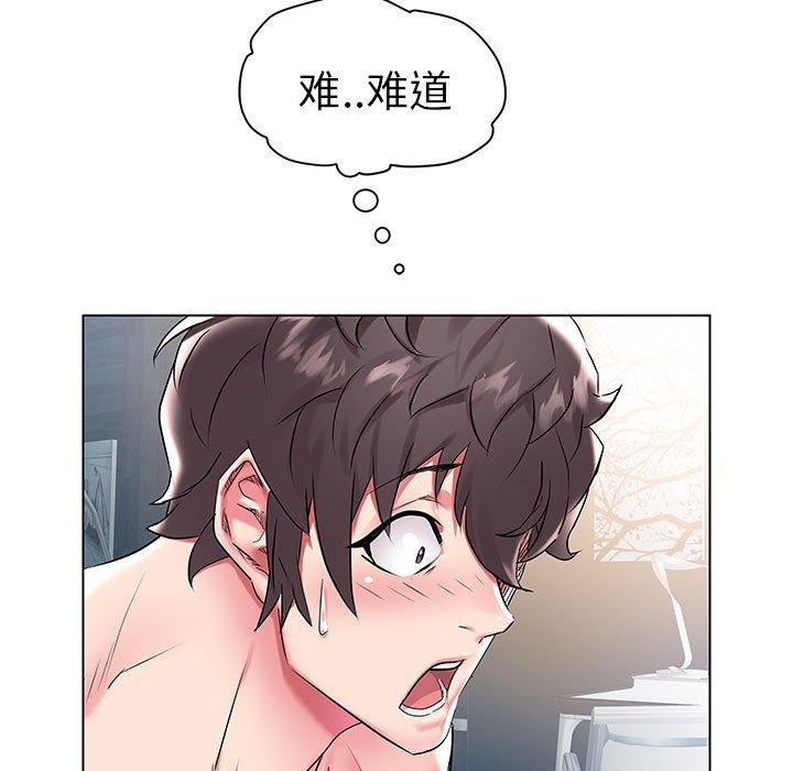 [韩国漫画] 海女 剧情,巨乳大奶#[97P]-7
