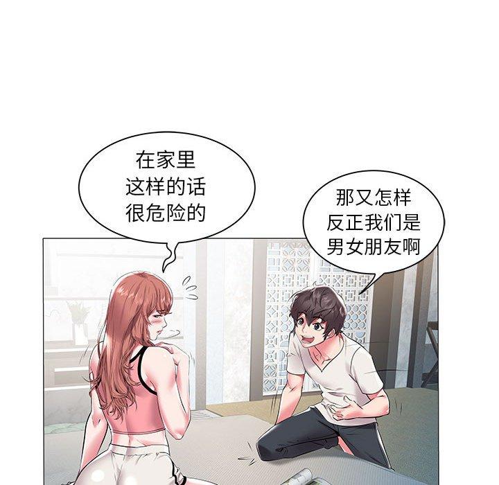 [韩国漫画] 海女 剧情,巨乳大奶#[97P]-90