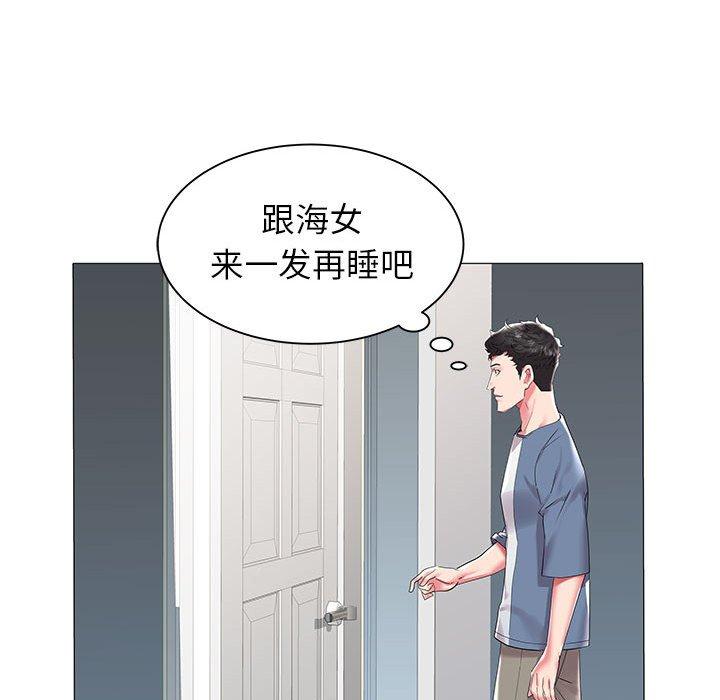[韩国漫画] 海女 剧情,巨乳大奶#[97P]-96
