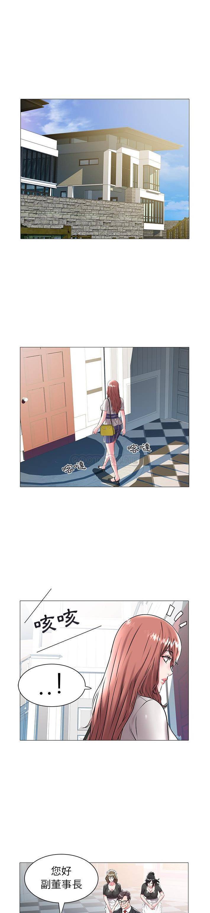 [韩国漫画] 海女 剧情,巨乳大奶#[21P]-11
