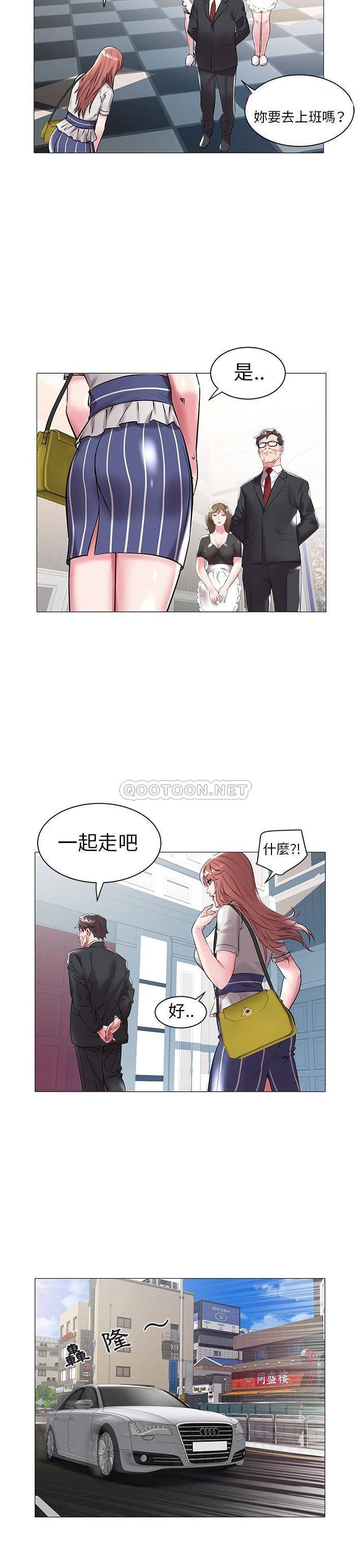 [韩国漫画] 海女 剧情,巨乳大奶#[21P]-12