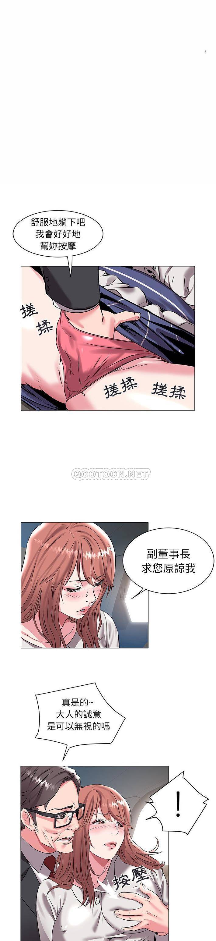 [韩国漫画] 海女 剧情,巨乳大奶#[21P]-18