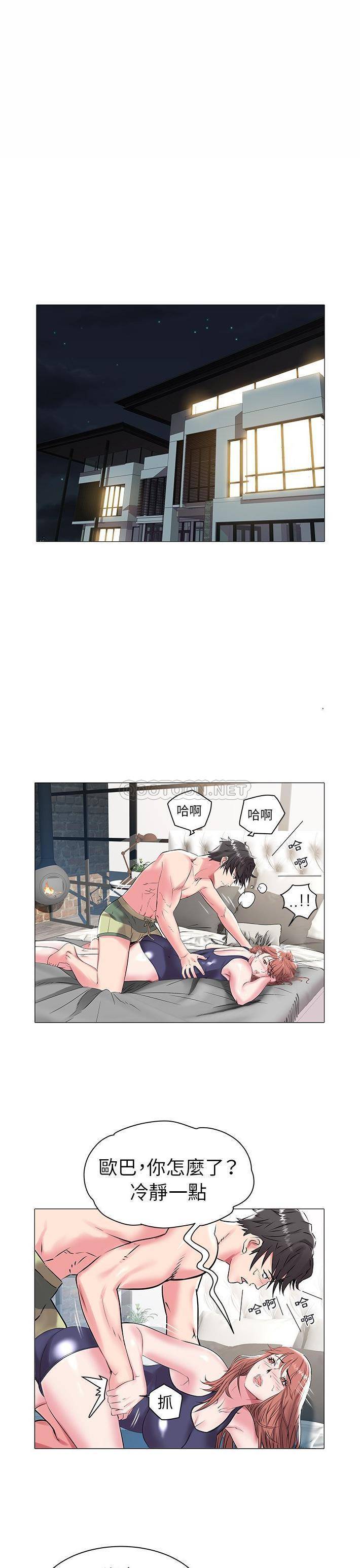 [韩国漫画] 海女 剧情,巨乳大奶#[21P]-2