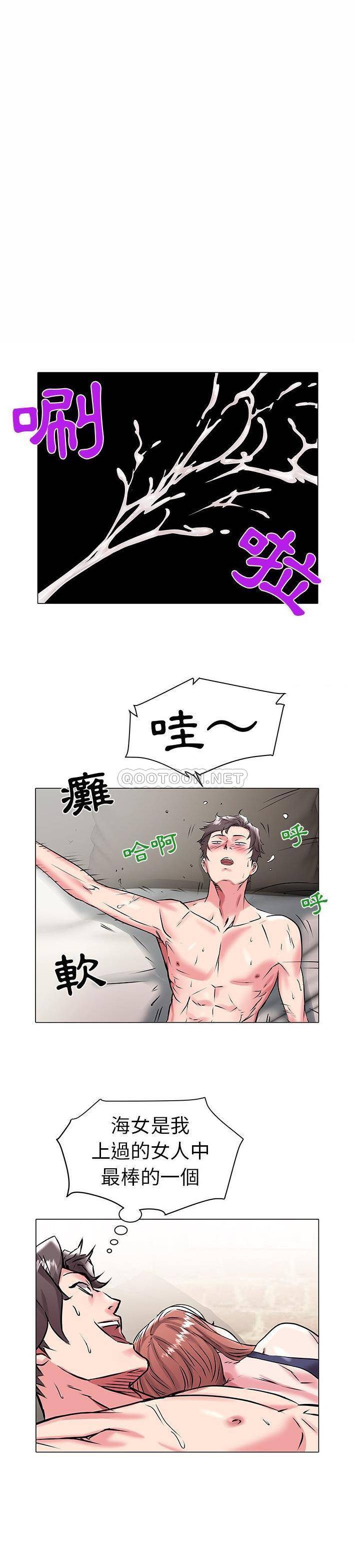 [韩国漫画] 海女 剧情,巨乳大奶#[21P]-8
