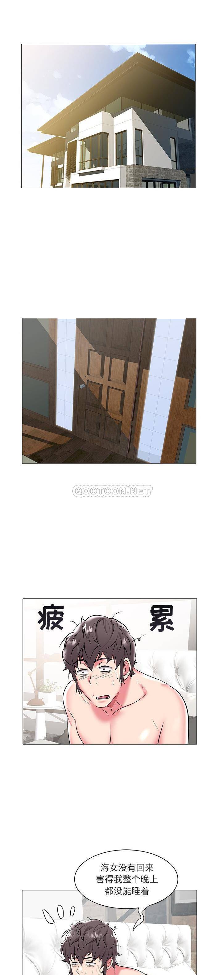 [韩国漫画] 海女 剧情,巨乳大奶#[21P]-10