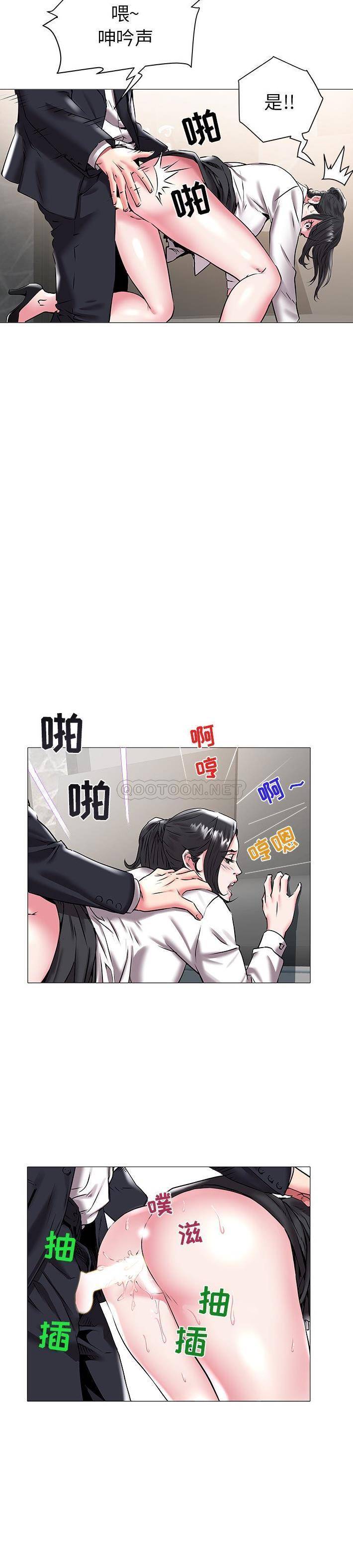 [韩国漫画] 海女 剧情,巨乳大奶#[21P]-19