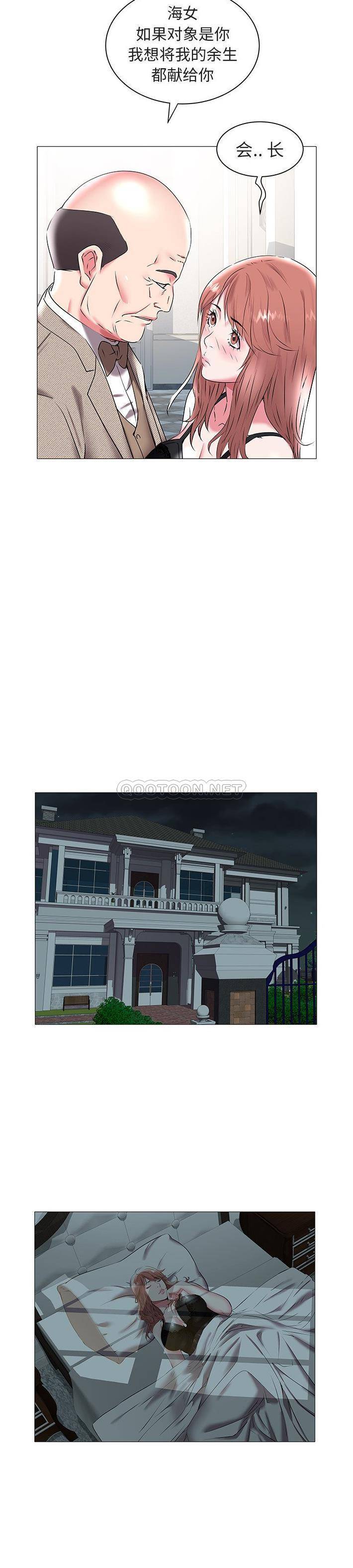 [韩国漫画] 海女 剧情,巨乳大奶#[21P]-9