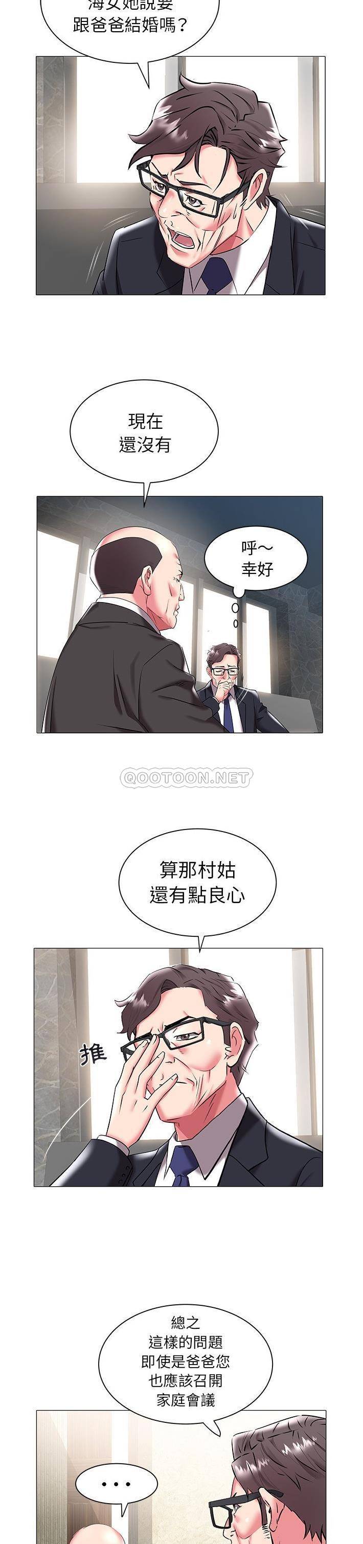 [韩国漫画] 海女 剧情,巨乳大奶#[21P]-10