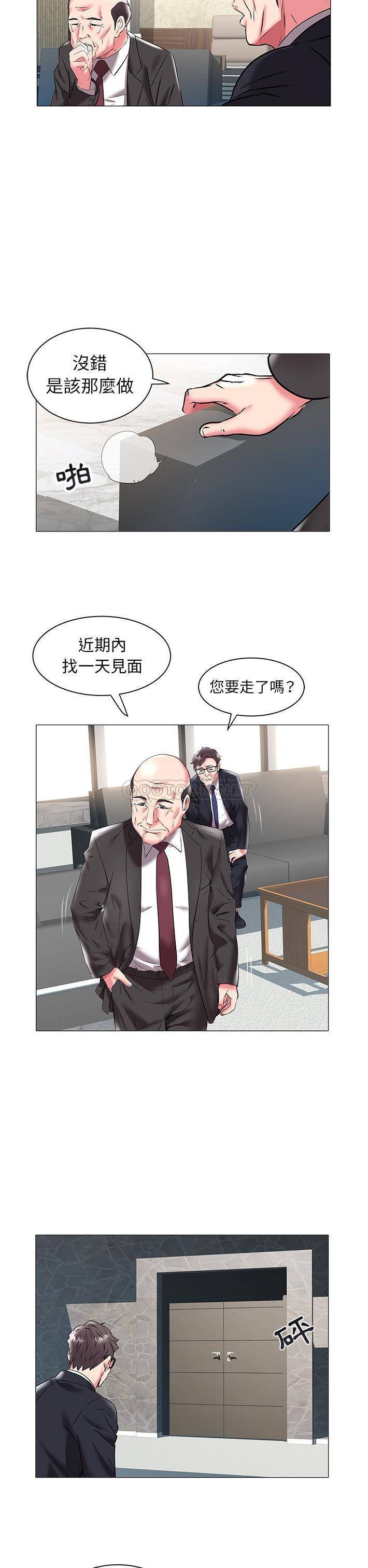 [韩国漫画] 海女 剧情,巨乳大奶#[21P]-11