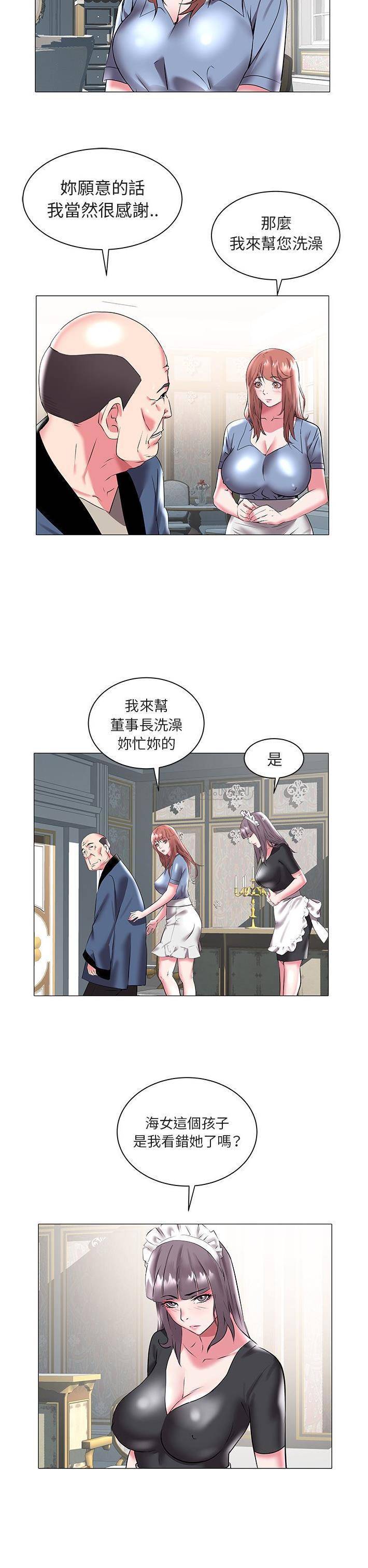 [韩国漫画] 海女 剧情,巨乳大奶#[21P]-16