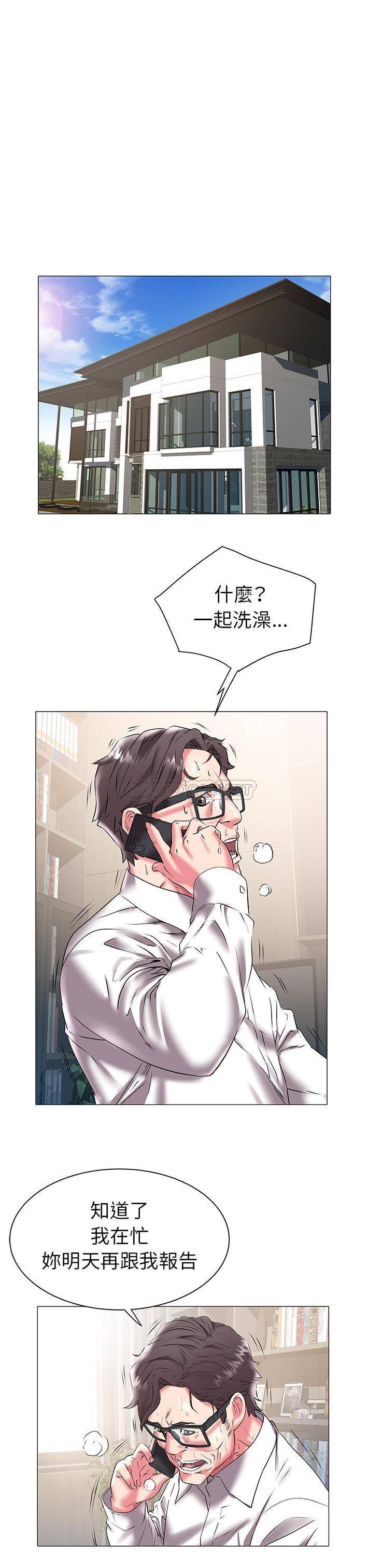 [韩国漫画] 海女 剧情,巨乳大奶#[21P]-17