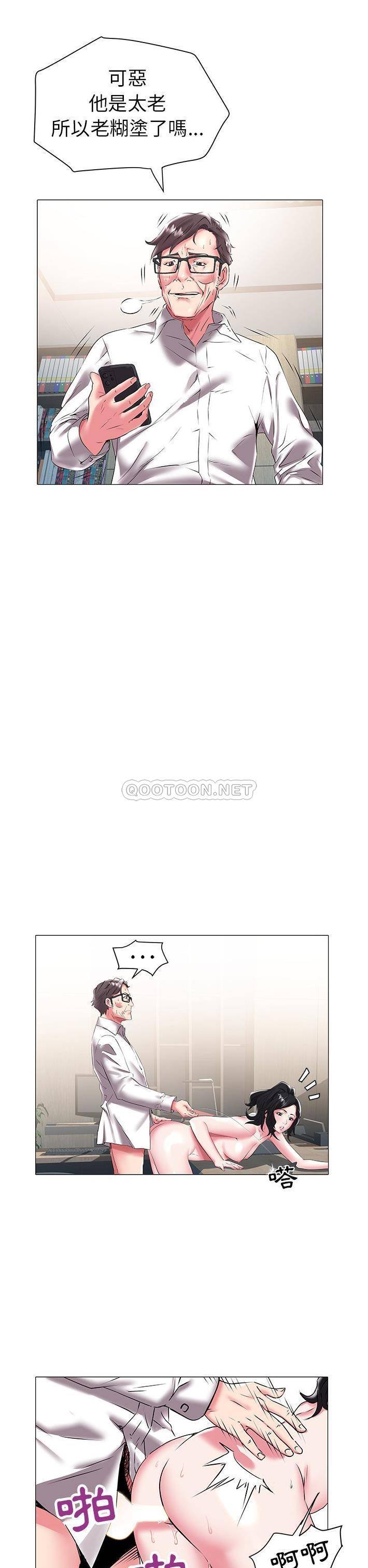 [韩国漫画] 海女 剧情,巨乳大奶#[21P]-18
