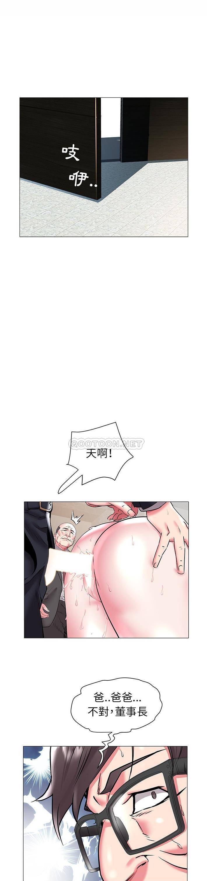 [韩国漫画] 海女 剧情,巨乳大奶#[21P]-2
