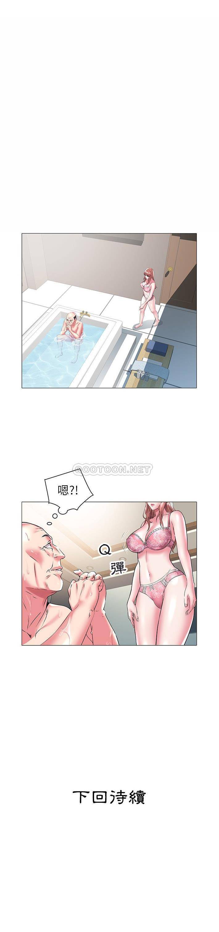 [韩国漫画] 海女 剧情,巨乳大奶#[21P]-21