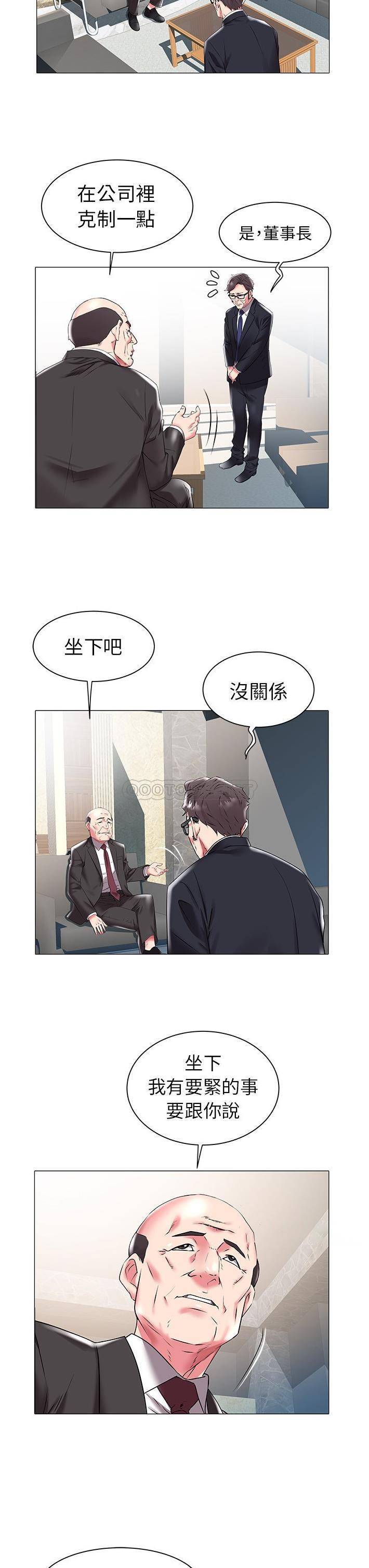 [韩国漫画] 海女 剧情,巨乳大奶#[21P]-4