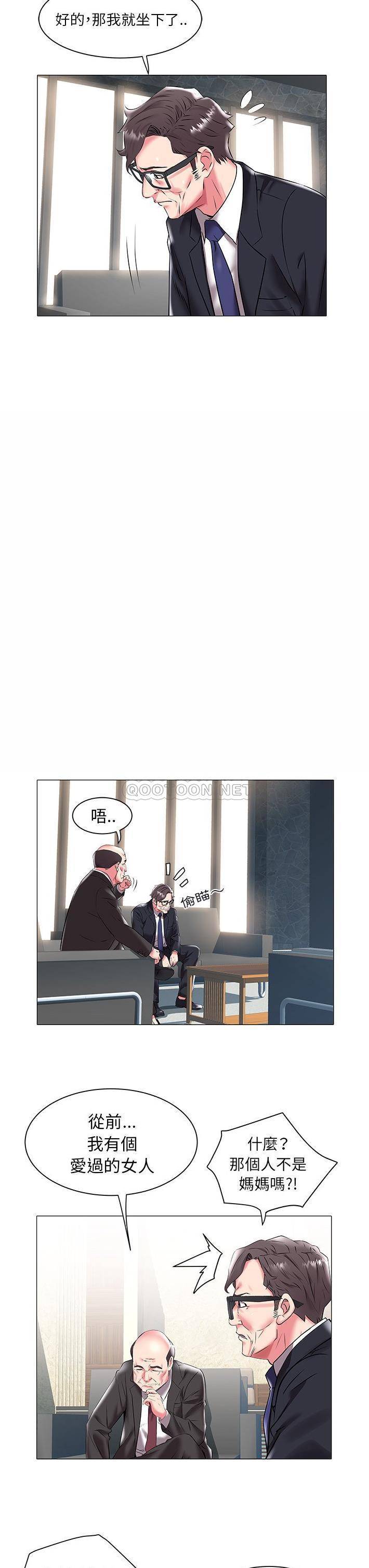 [韩国漫画] 海女 剧情,巨乳大奶#[21P]-5
