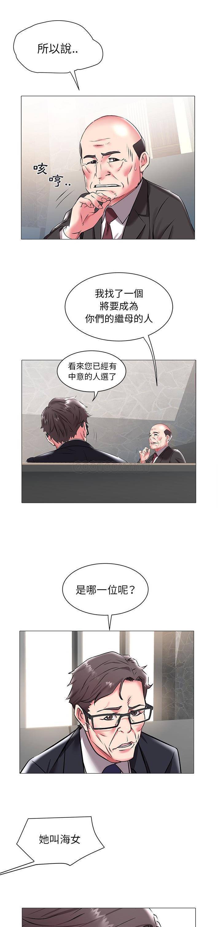 [韩国漫画] 海女 剧情,巨乳大奶#[21P]-7