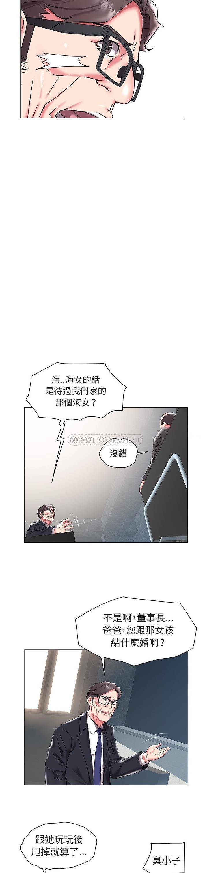 [韩国漫画] 海女 剧情,巨乳大奶#[21P]-8