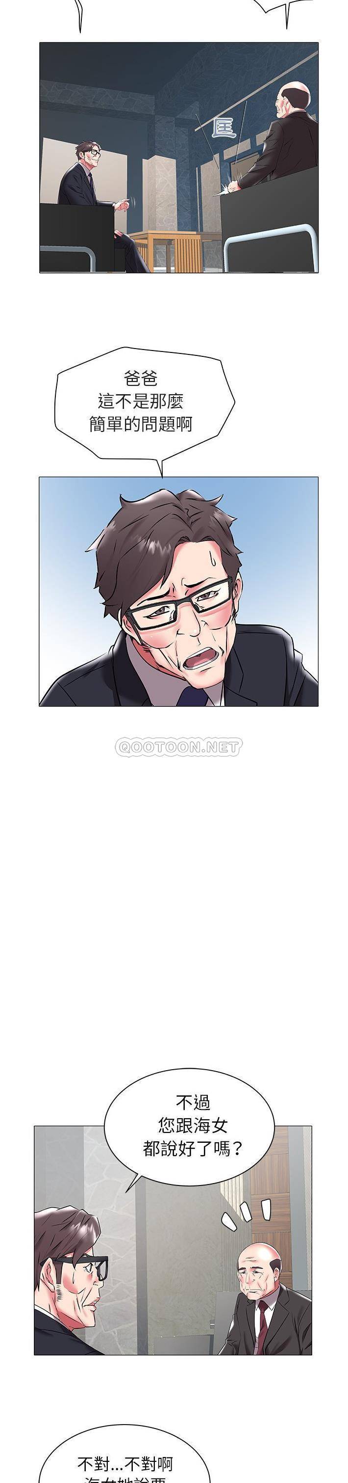[韩国漫画] 海女 剧情,巨乳大奶#[21P]-9