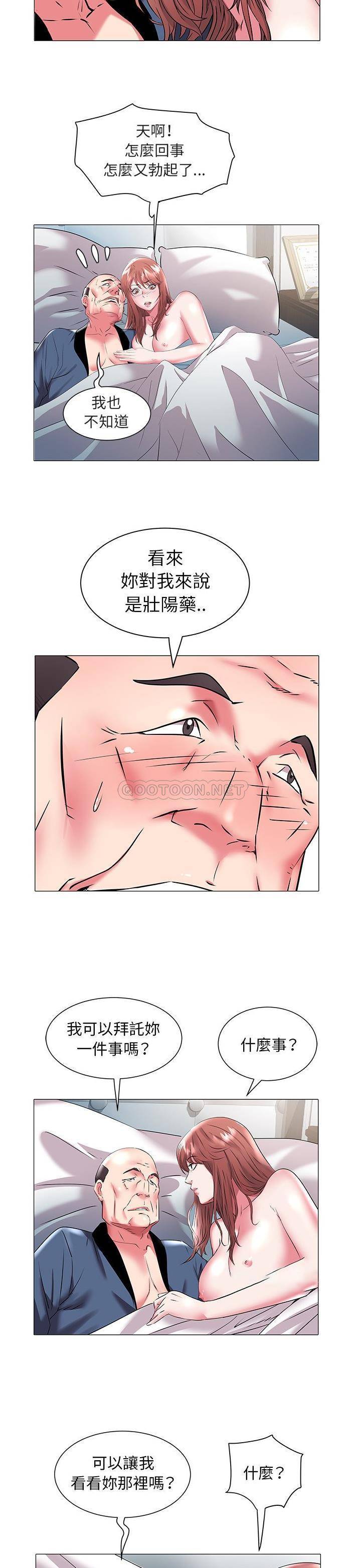 [韩国漫画] 海女 剧情,巨乳大奶#[21P]-11